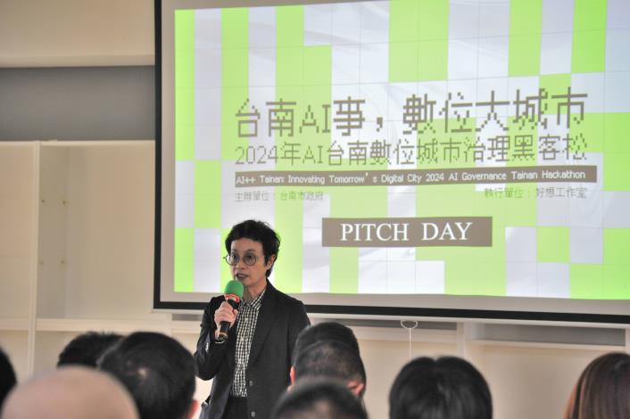 台南推動智慧城市發展：「2024數位城市治理黑客松」圓滿舉行