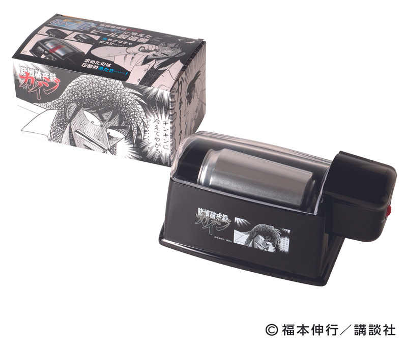 日本創新啤酒冷卻機：快速冰涼體驗，靈感來自《賭博默示錄》