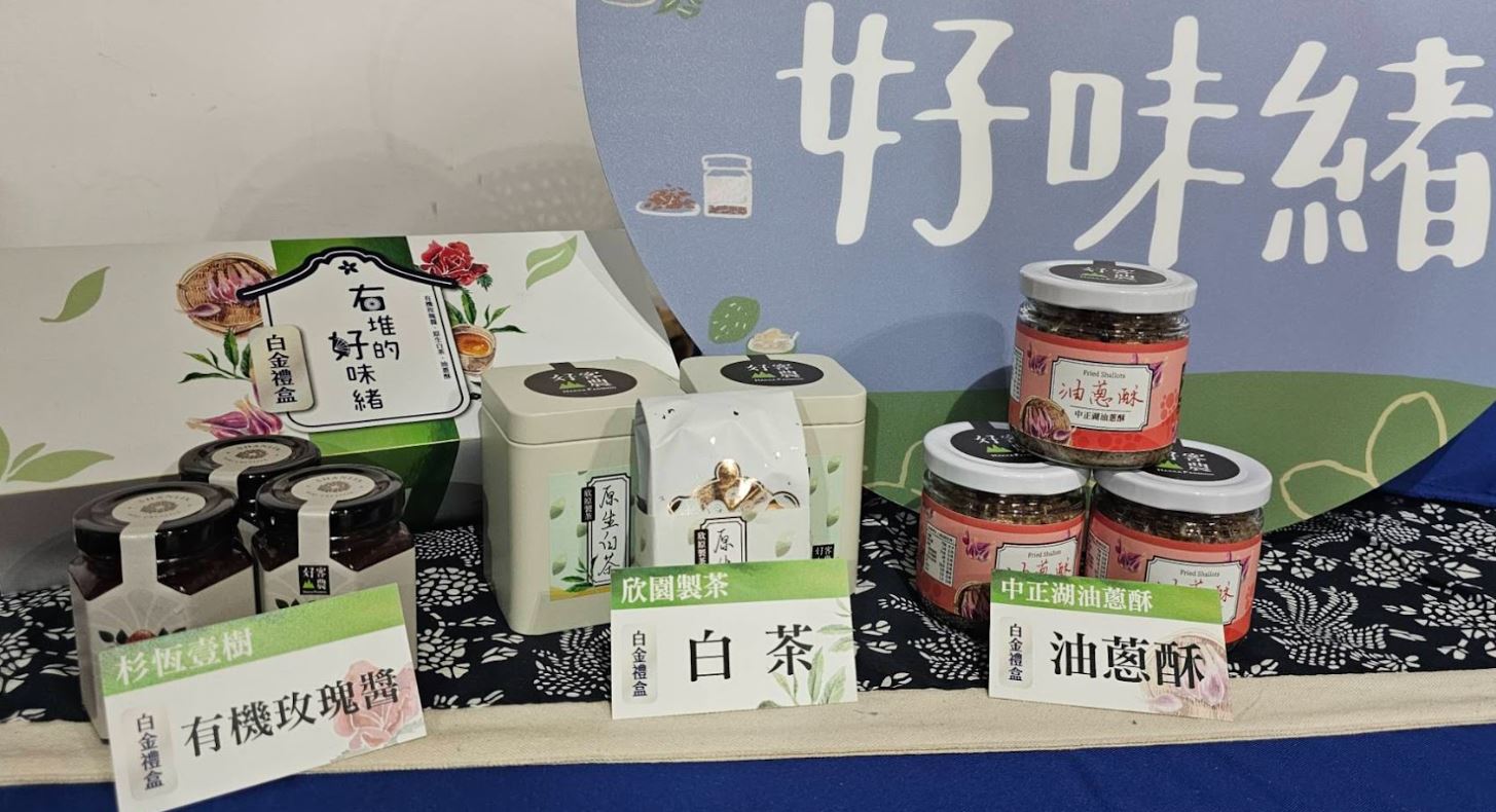 高雄右堆好味緒，黃金、白金、黑金伴手禮盒閃耀登場