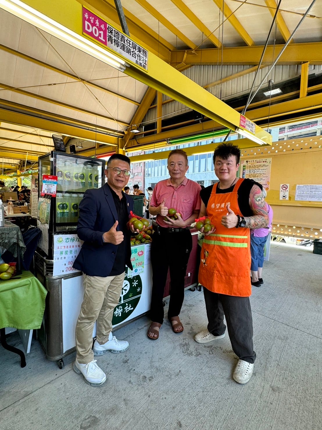 酸甜涼爽屏東週：檸檬香蕉農特產品展銷活動熱情登場