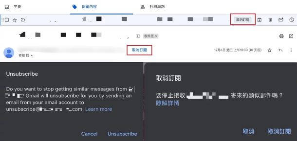 Google Gmail被廣告、垃圾郵件塞爆！新功能一鍵解決海闊天空