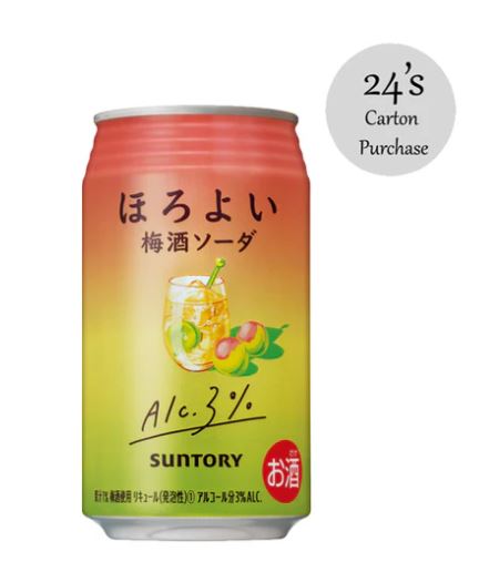 HOROYOI微醺梅酒蘇打來台！快閃BAR等你來嗨