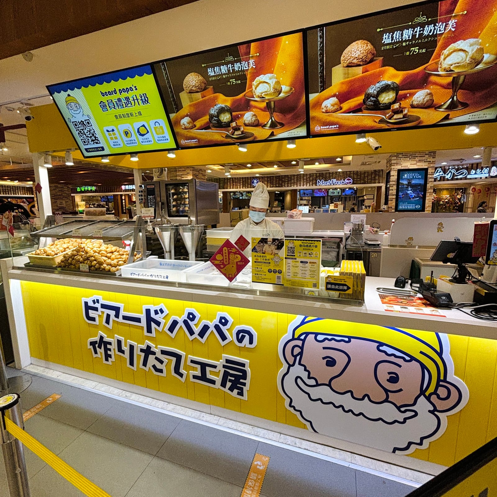 beard papa’s與統一布丁再次聯手！愛吃布丁的甜食控別錯過這次的「布丁泡芙系列」，絕對是天堂般的美味享受！