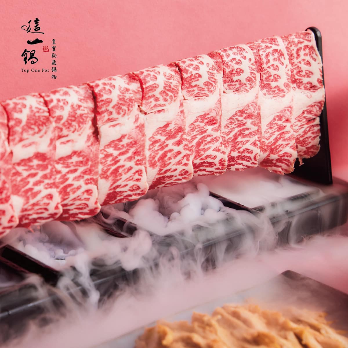 「這一鍋皇室秘藏鍋物」：春夏新品登場，海陸饗宴盡在一鍋中
