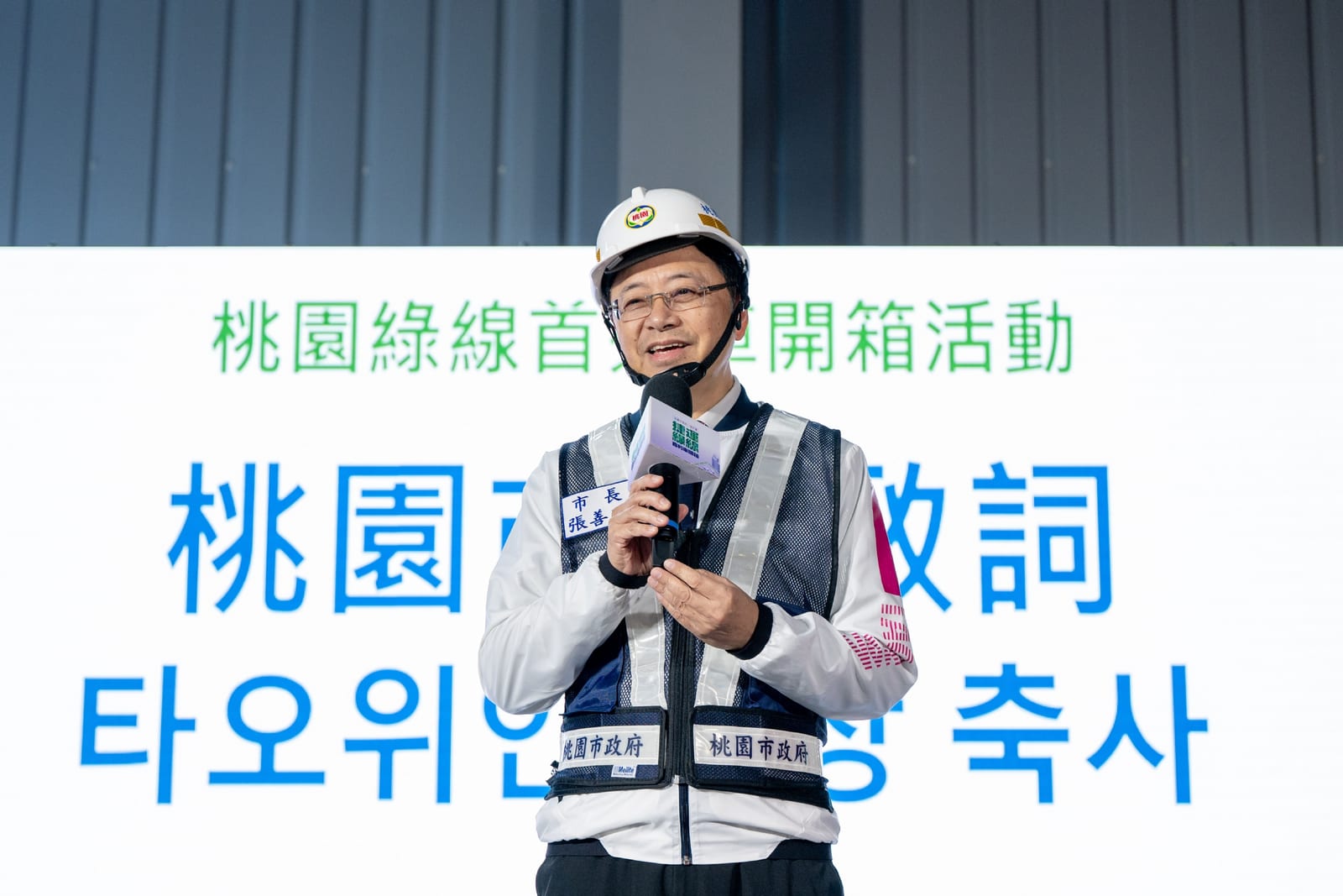 桃園捷運綠線首列車亮相，開啟便捷生活新篇章