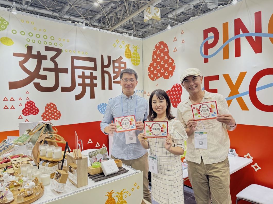 屏東文創魅力再度耀眼：精彩參展大阪禮品展！
