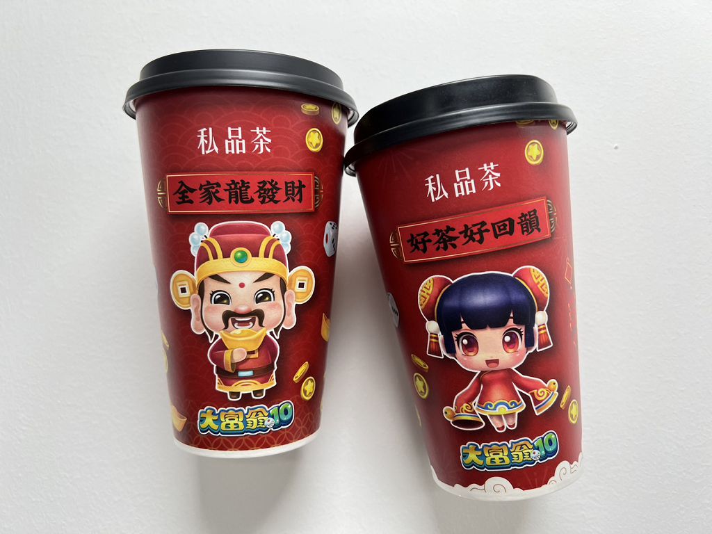 《大富翁》祝您發大財！大宇資訊聯手全家超商迎接龍年，推出新春禮盒搭配經典角色