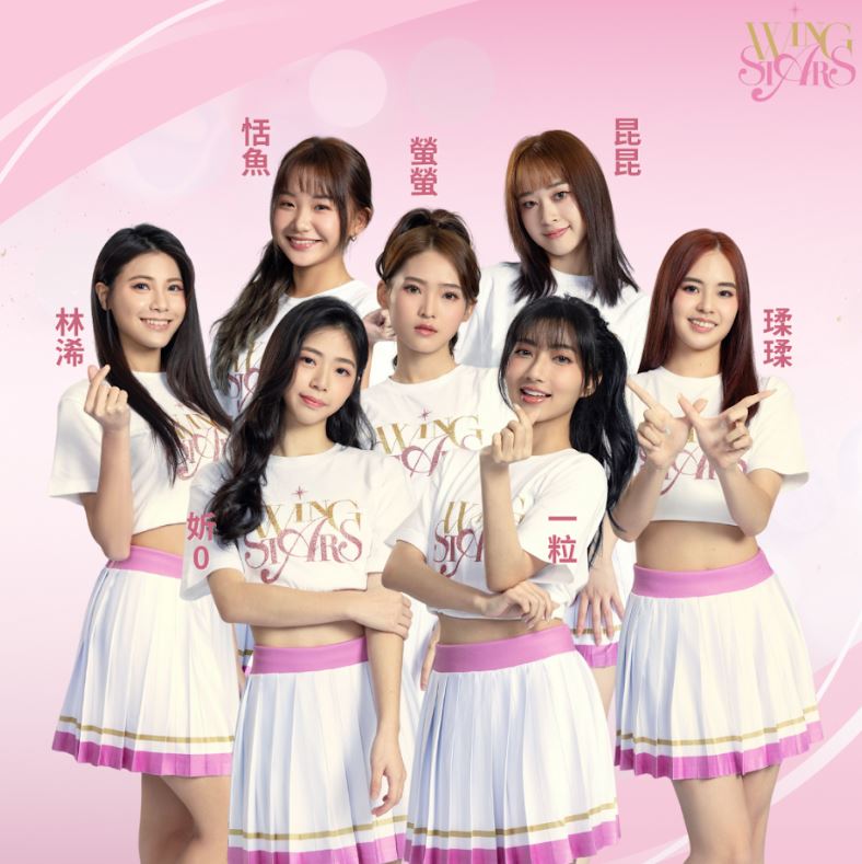 Wing Stars啦啦隊將登上美國職棒大聯盟舞台！