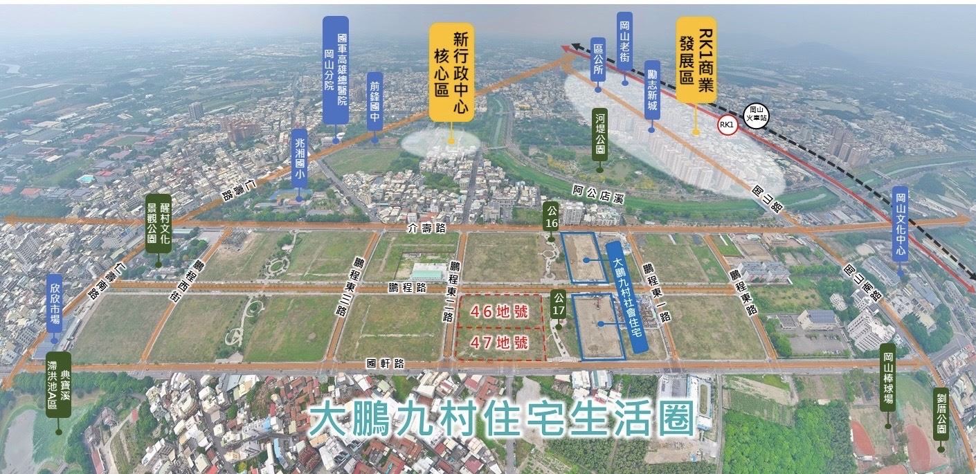 岡山87期信義段都市更新案盛大啟動，打造南岡山新生活圈