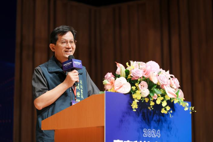 2024臺南科技產業論壇圓滿落幕！探索AI未來，點亮臺南智慧城市願景