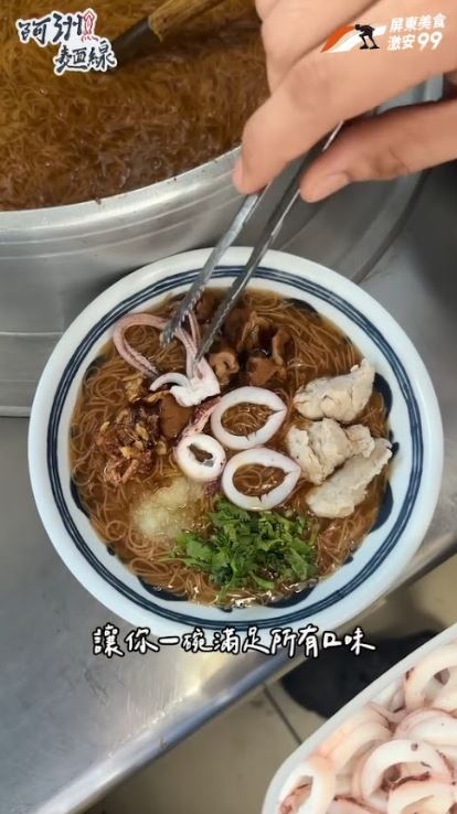 屏東美食短影音競賽揭曉！《霧台莉姆姆的歌甜甜圈》奪冠 展現銅板美食魅力