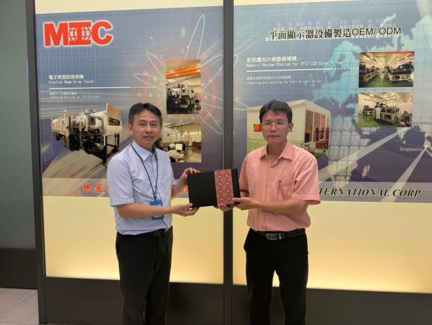 臺南市推動產業智慧化，5G與AI技術助力企業邁向未來