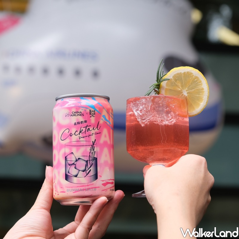 華航全新機上體驗：全航線推出專屬罐裝調酒「花粉假期」與「紫雲漫旅」