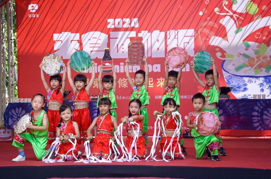 屏東縣舉辦「來食面帕粄」活動，慶祝客家美食文化