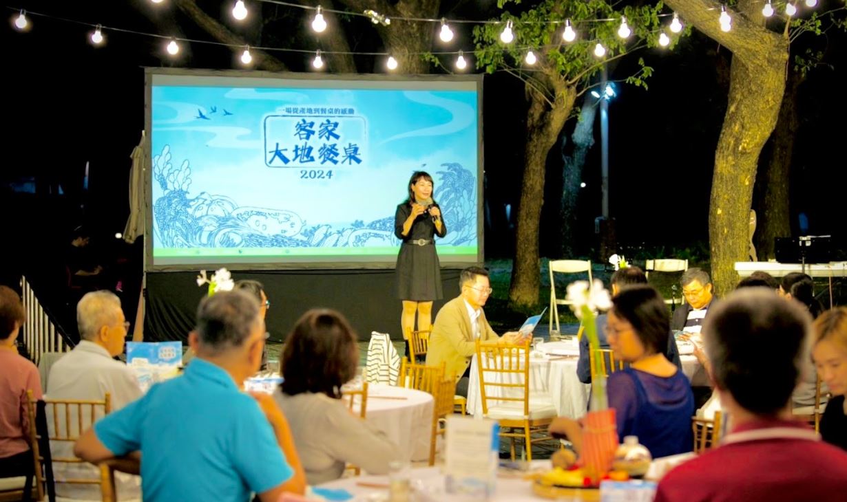 2024客家大地餐桌：品味田野故事，傳承客庄風味