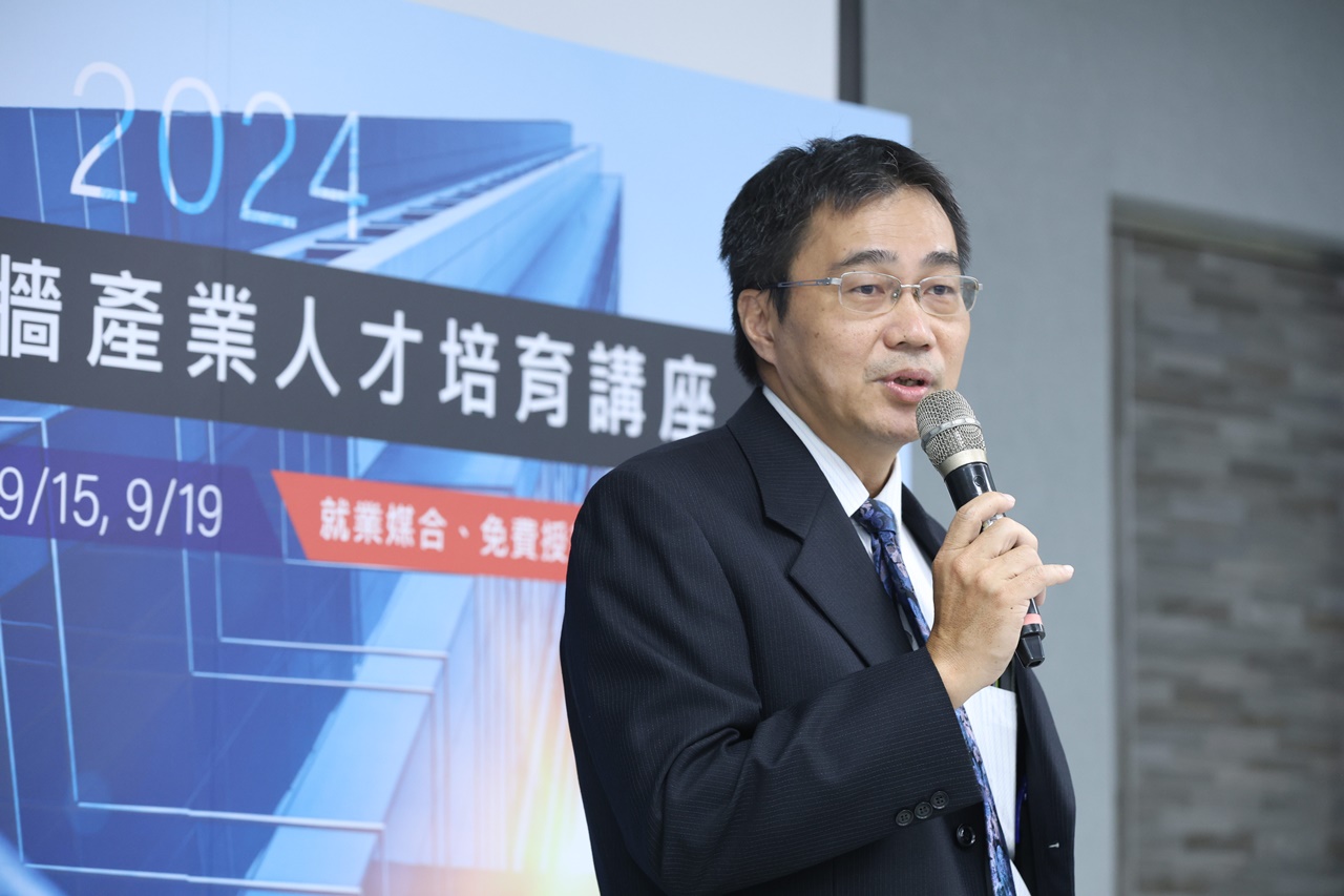 高雄帷幕牆產業蓬勃發展！人才培育課程注入新活力