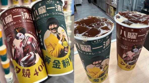 手搖控暴動！一沐日 X 八曜和茶一言不合就聯名，粉粿柚香307＆舞伎406奶茶限時開賣