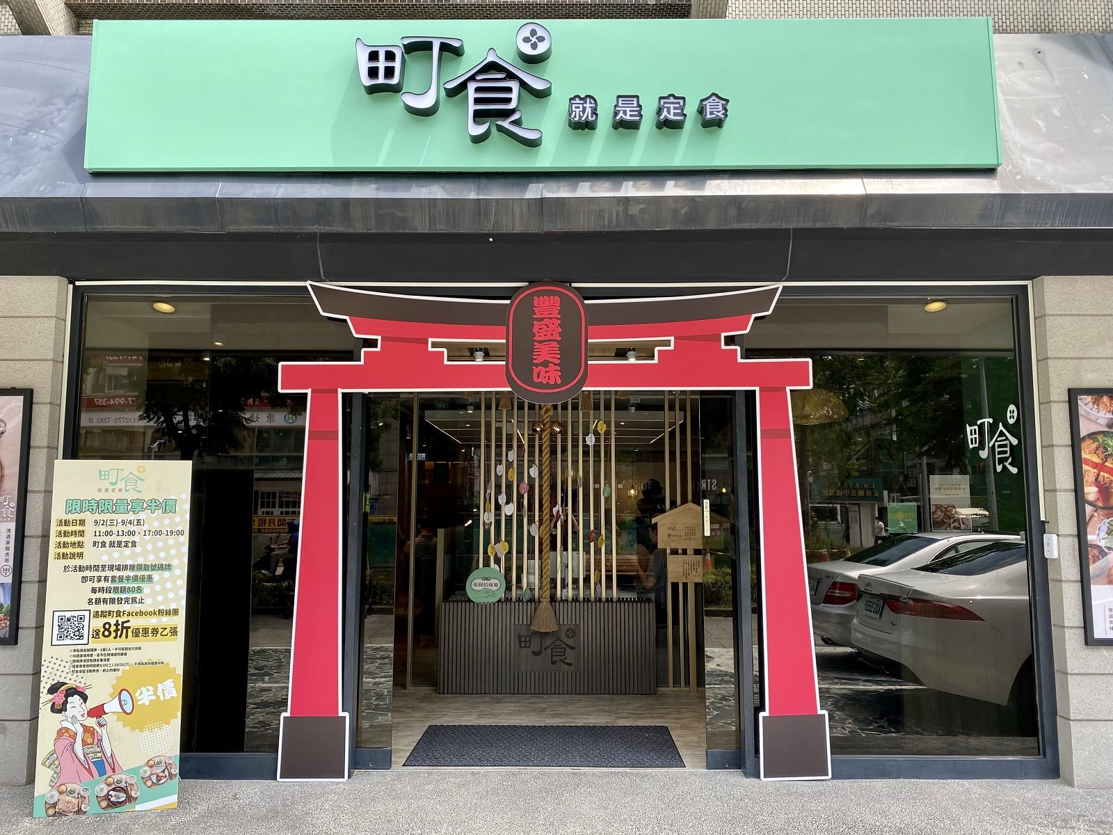 台灣人吃日本料理有8成愛「這一味」 王品推新品牌擴張日料版圖!力拼單月營收200萬