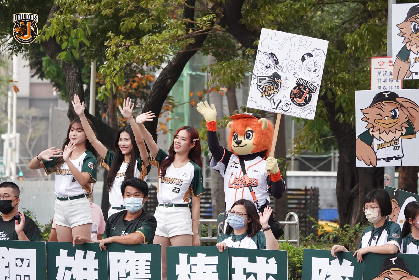 統一獅 萊恩探班 台鋼雄鷹 TAKAO相見歡 南台灣球隊手牽手一起創造雙贏