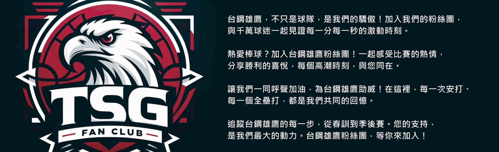 台鋼雄鷹將迎戰韓職登陸者,結束SSG台灣春訓的壓軸對決