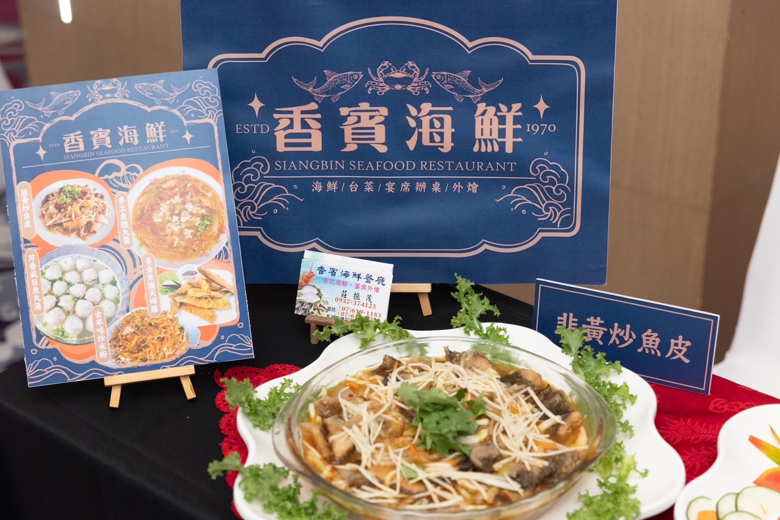 2023高雄海線潮旅行最終章-海線美食餐盤優勝揭曉  入選業者大秀海線餐飲軟「食」力