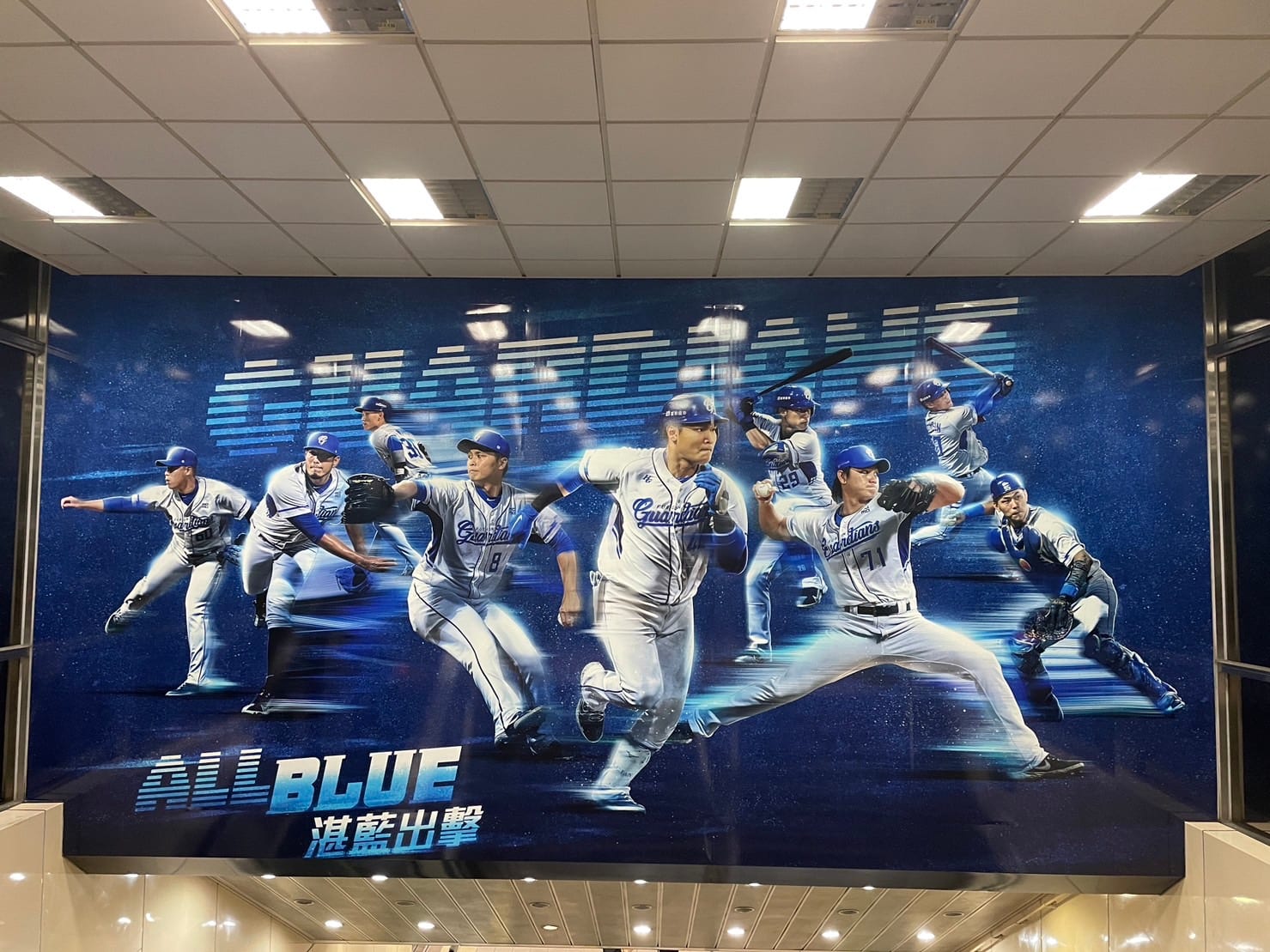 捷運站香香的！富邦悍將新莊捷運站大改版