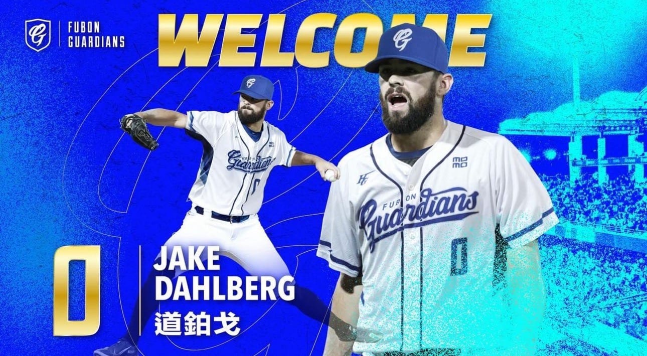 富邦悍將持續補強洋投戰力 道鉑戈(原樂天道博格)左投手Jake Dahlberg 第五位洋將到齊