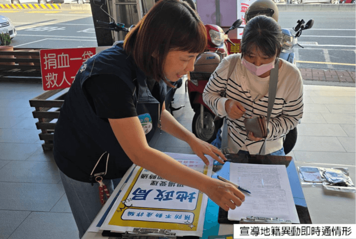 防止不動產詐騙，臺南市提供便捷服務保障財產安全