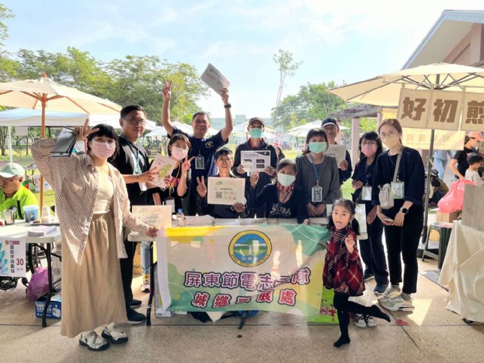 親子共學節電新知 共創屏東永續生活