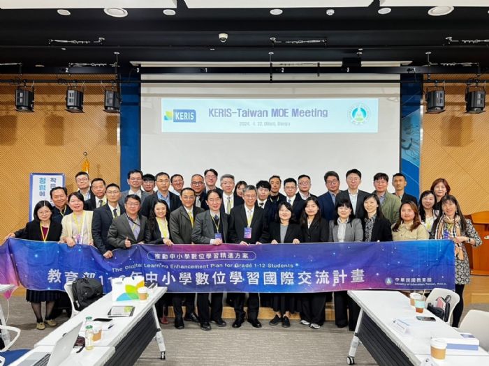 教育部國際交流探索:AI數位學習之旅