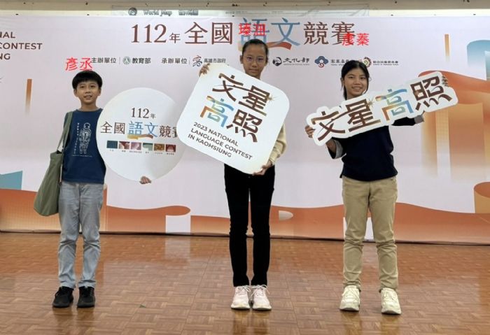 「寧賣祖宗田,莫忘祖宗言」 高雄温家三姊弟全國語文競賽包辦客語情境式演說國中小特優