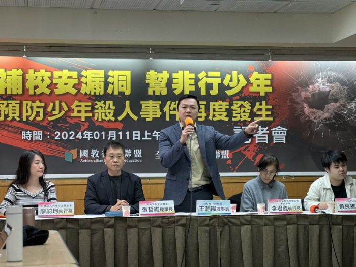 加強校園安全:教育界呼籲迅速檢視學校,防範『曝險少年』轉向中介教育