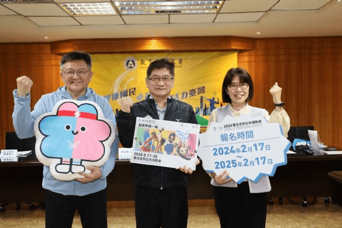 2025雙北世界壯年運動會:抓住最後報名機會,與世界同場競技!