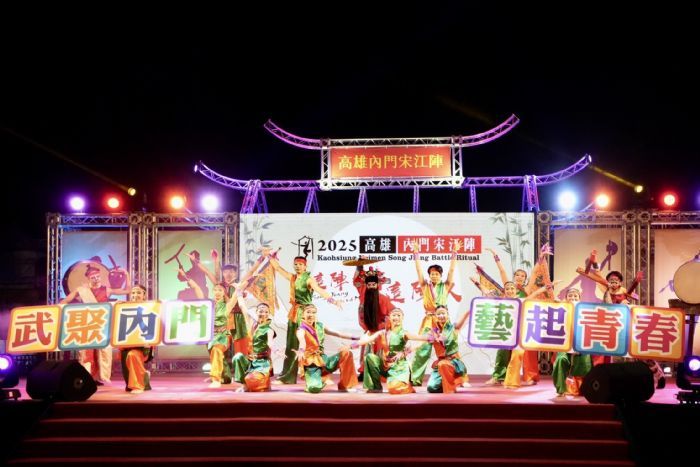 2025高雄內門宋江陣：傳統與創新交織的年度盛會