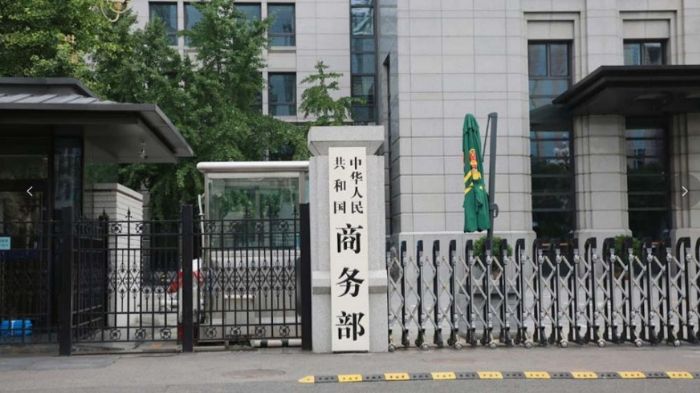 美國要求韓芯片製造商禁止填補在華市場份額 中國:堅決反對