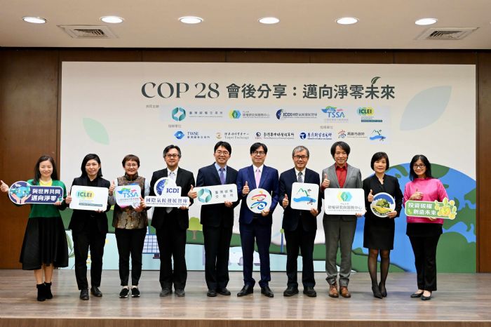 出席「邁向淨零未來」COP28會後分享 陳其邁:高市府積極培養淨零轉型人才