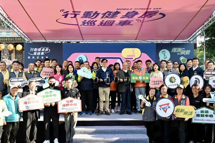 出席行動健身房巡迴車啟航記者會 陳其邁:照顧長輩健康 佈建更普及運動資源