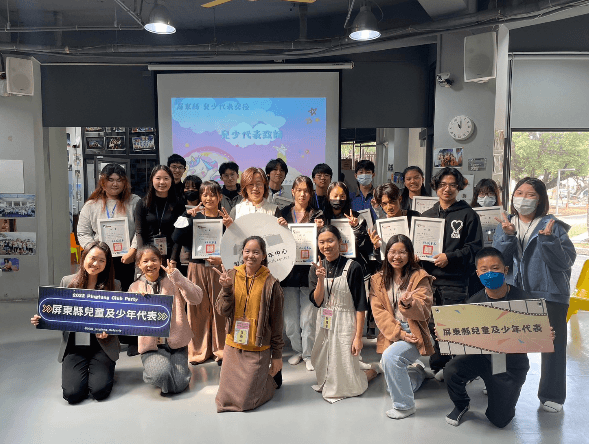 為兒少權益出發，屏東縣第11任兒童及少年代表準備好了!