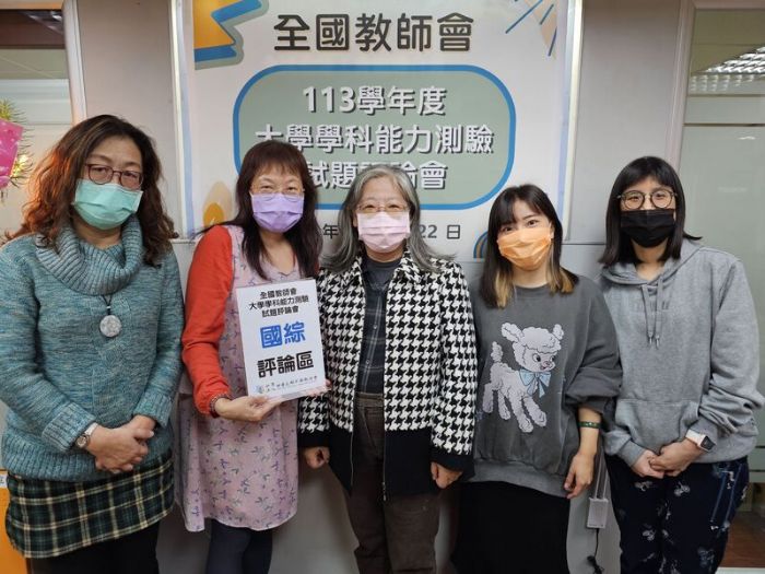 學測國文預估五標揭曉!作文貼近生活,發揮不難!