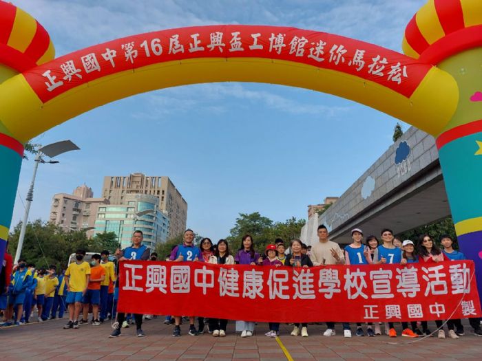 正興盃科工館迷你馬拉松慢跑活動 22日鳴槍起跑