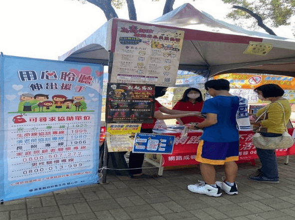 社區心理衛生中心：守護縣民心理健康的重要力量