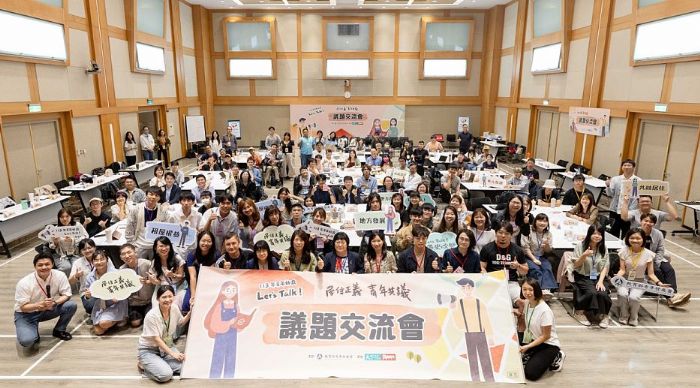 青年共議政府齊力，共創居住正義未來！——青年發展署「Let’s Talk」計畫啟動