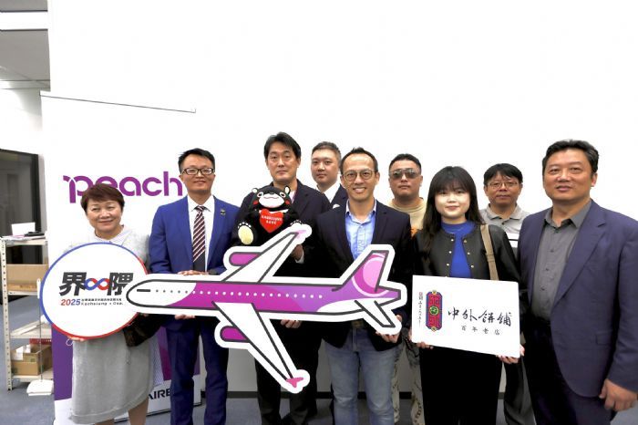 高雄與日本觀光交流熱潮再升溫，攜手開創更多旅遊機會！