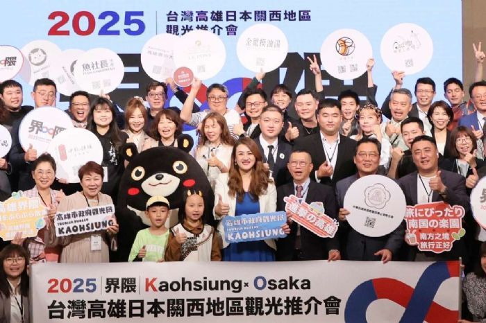 「Kaohsiung かいわい 高雄界隈」登日本旅遊新熱搜 2025大阪萬博讓世界看見高雄