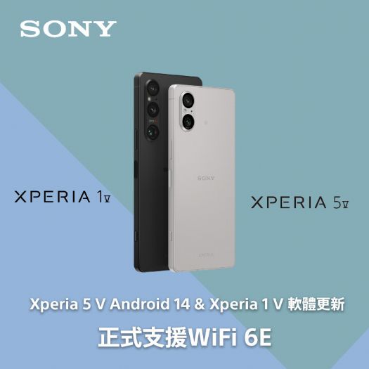Sony Xperia 5 V 台灣版喜迎 Android 14 更新,額外驚喜加碼升級 Wi-Fi 6E