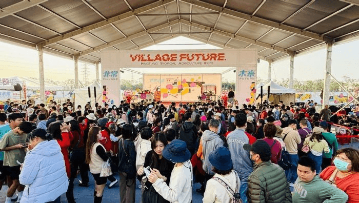 2025熱帶農業博覽會 | 屏東迎新春,熱鬧非凡的蛇年慶祝活動