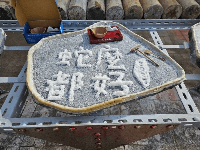 臺南西濱「高鹽值」景點走春去 活動x景點x美食等你來