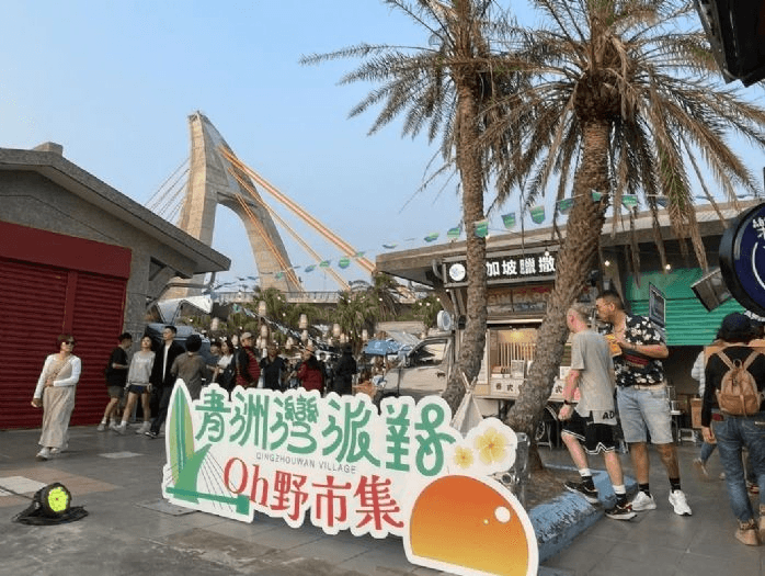 2025青洲灣派對 | 歡慶金蛇年,沙雕與音樂共融的春節盛會