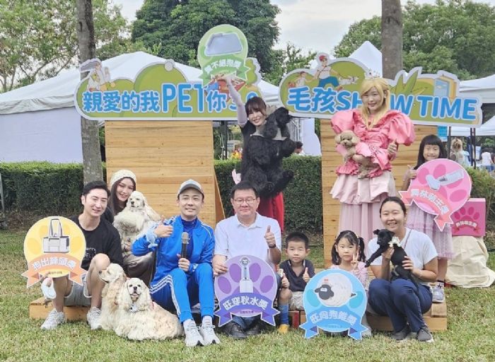 毛孩齊聚草地派對！臺中「親愛的我PET你3.0」萌力登場，笑聲與幸福滿滿開展