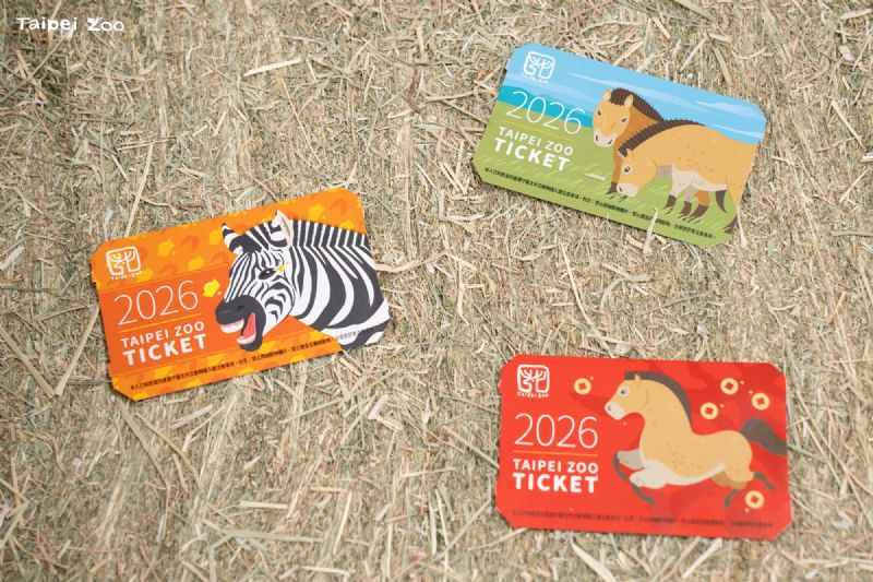 馬年限定票卡登場！臺北市立動物園陪你奔向新春好運